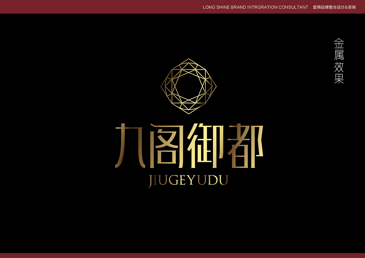 酒店logo