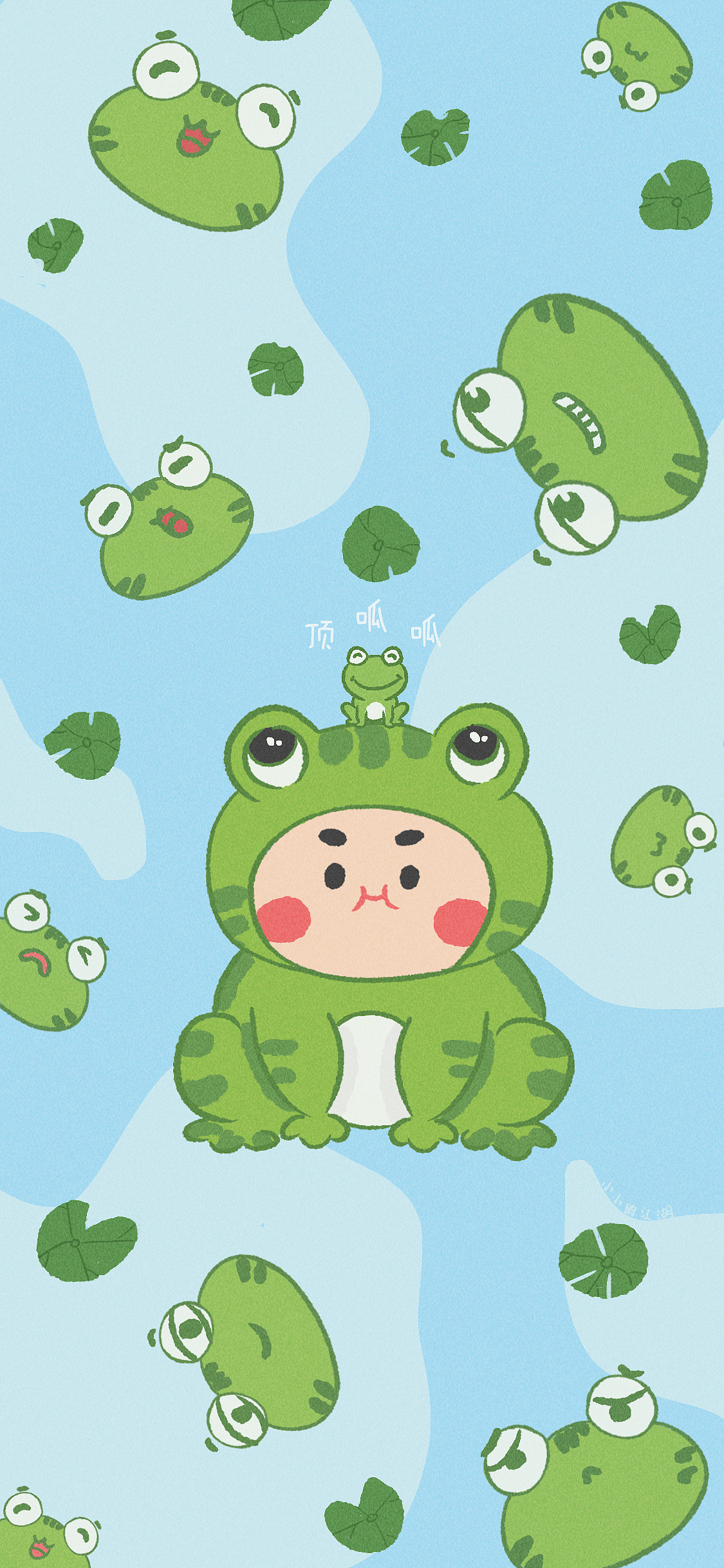 小小的江湖顶呱呱壁纸