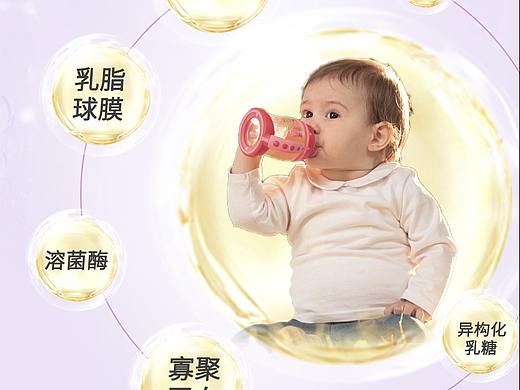 羊初乳乳铁蛋白母婴营养品卖点组图海报（个人主页-ZNTEzMDIzMjg=） - 海报 - 站酷设计师呀鸭梨原创素材 - 站酷ZCOOL