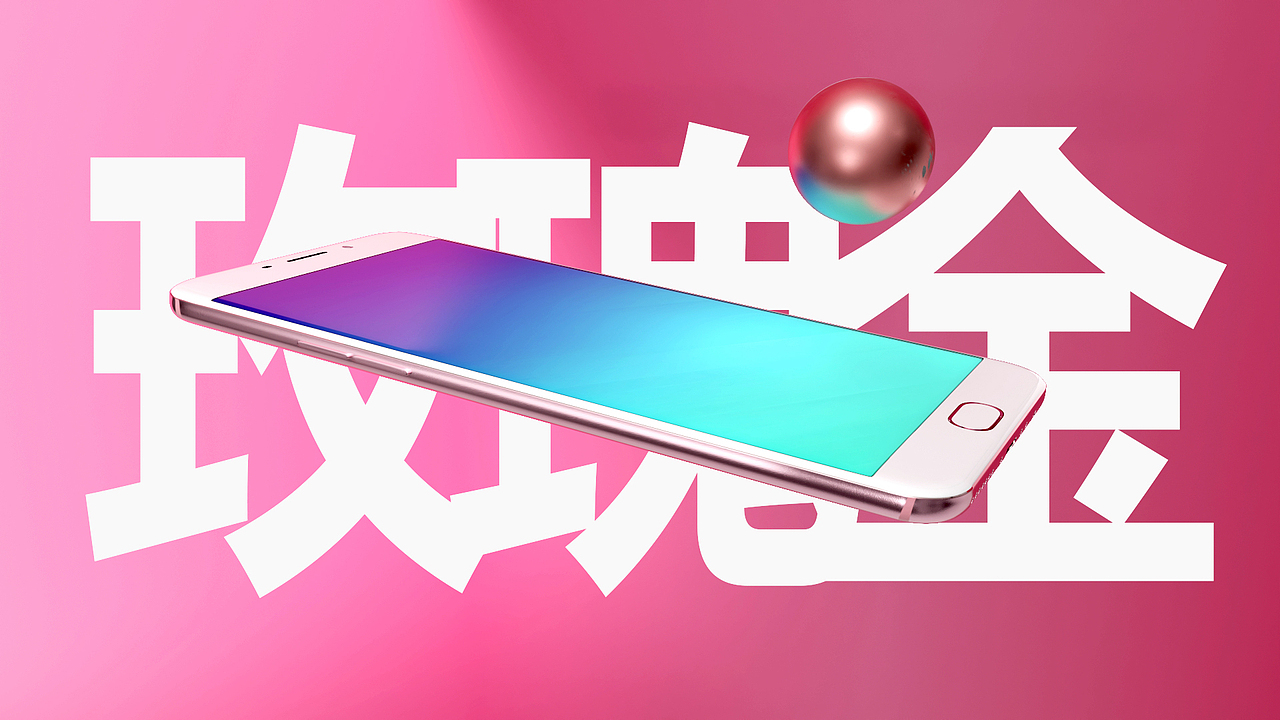 OPPO R9 动态短片临摹（图ZMjYyODczOTQ4） - 动画/影视 - 站酷设计师Chuwu初五原创素材 - 站酷ZCOOL