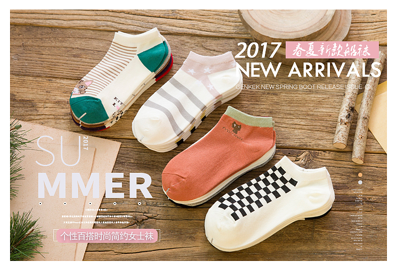 夏季袜子详情（图ZODAxNzY3NjA=） - 电商 - 站酷设计师月将影原创素材 - 站酷ZCOOL