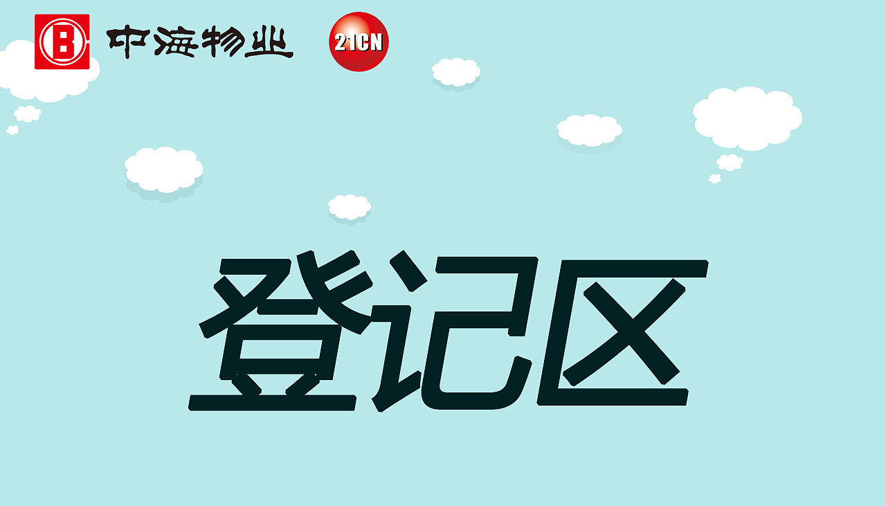 活动画面（图ZODk3NjcyOTI=） - 其他平面 - 站酷设计师2hthea原创素材 - 站酷ZCOOL