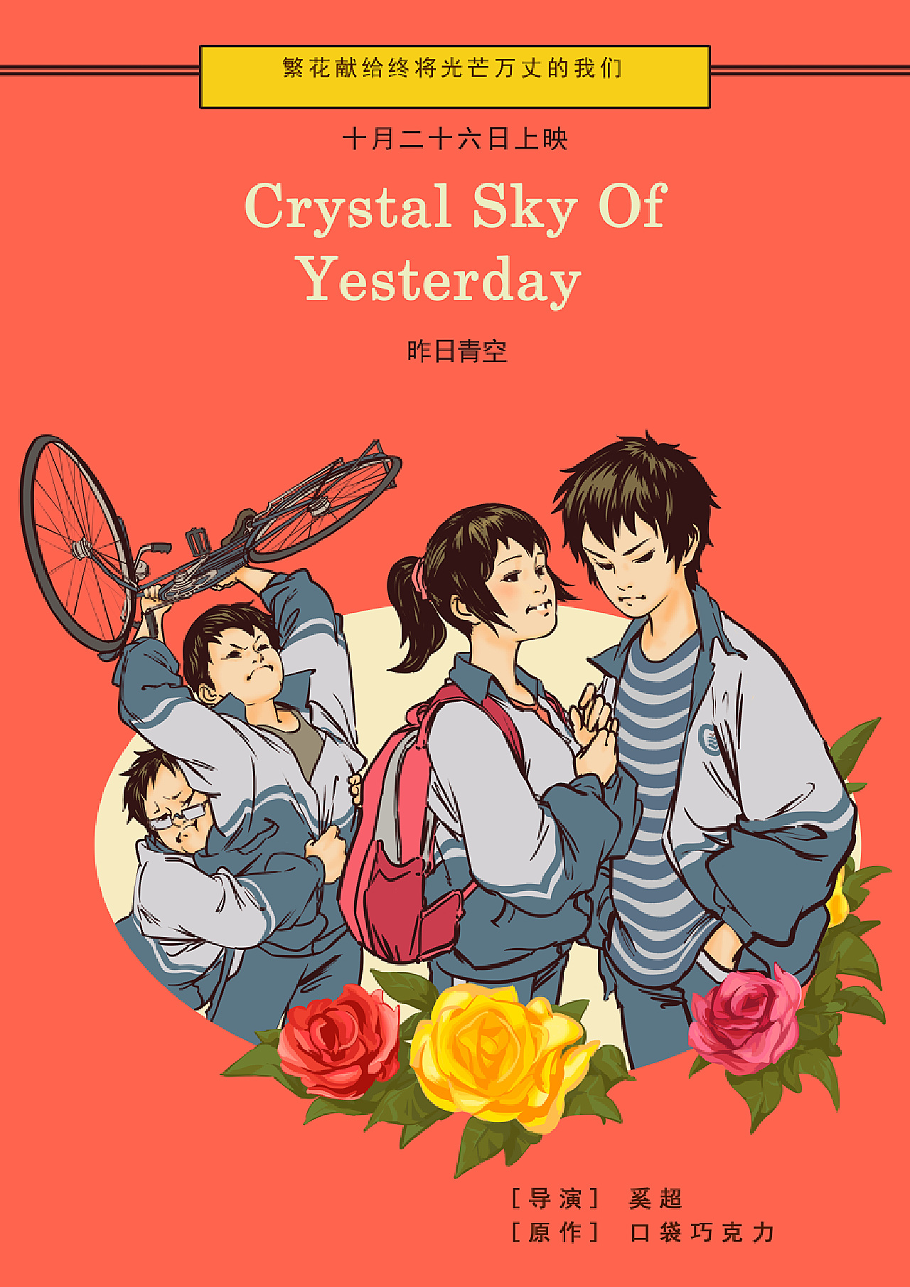来自画师贾叽叽叽叽