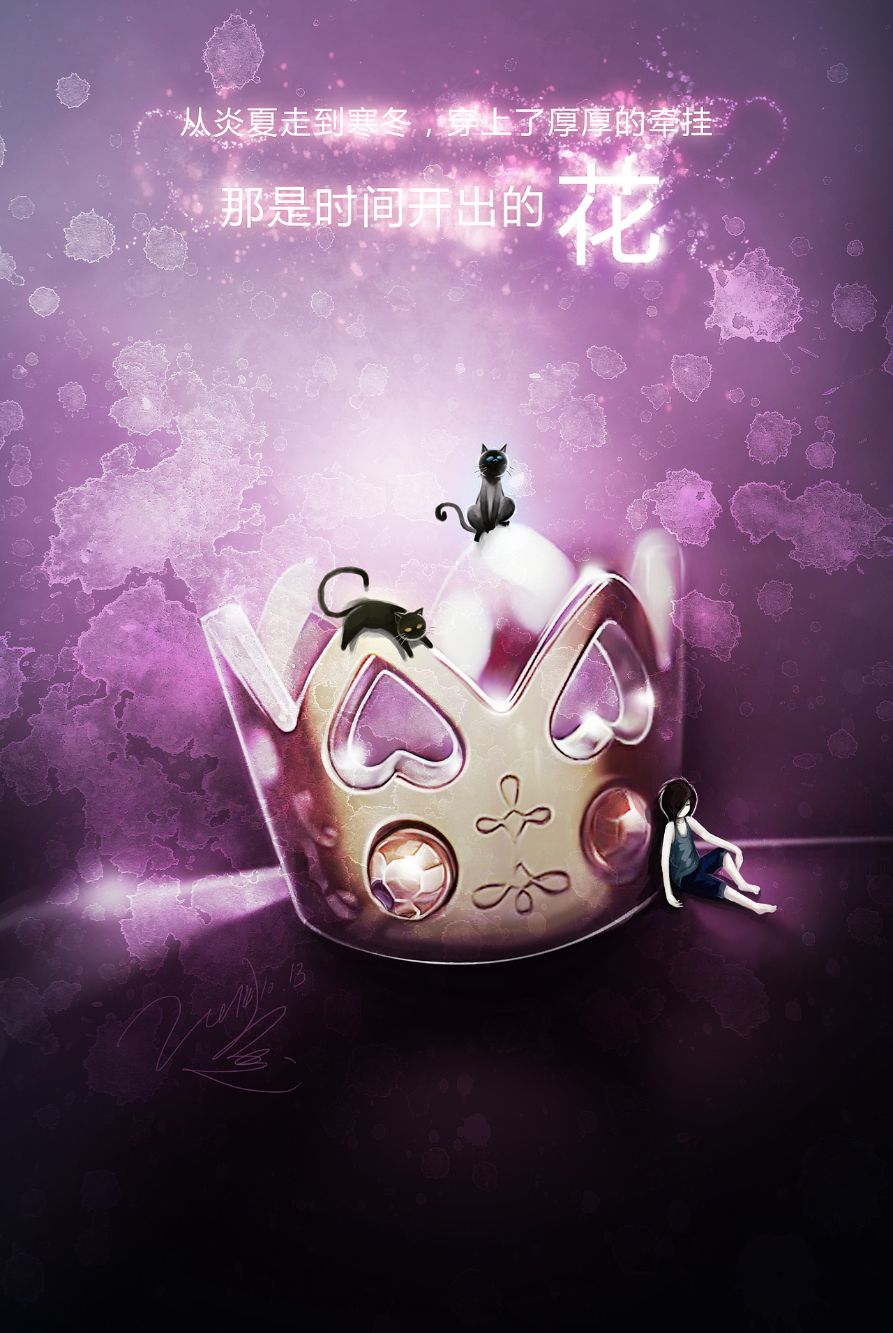 《2010~2018——猫行意》（图ZMTQyOTI4MTIw） - 创作习作 - 站酷设计师尘微丶熏神染骨原创素材 - 站酷ZCOOL
