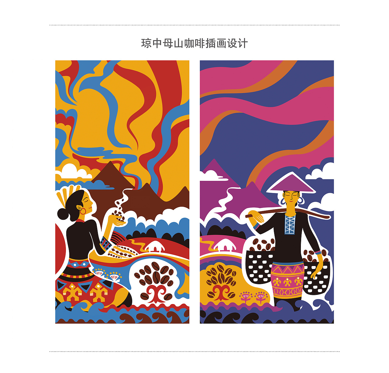 【一段时间的商稿】我一直想突破一下自己。（图ZMTUxOTc1NDAw） - 商业插画 - 站酷设计师飞顺慢原创素材 - 站酷ZCOOL