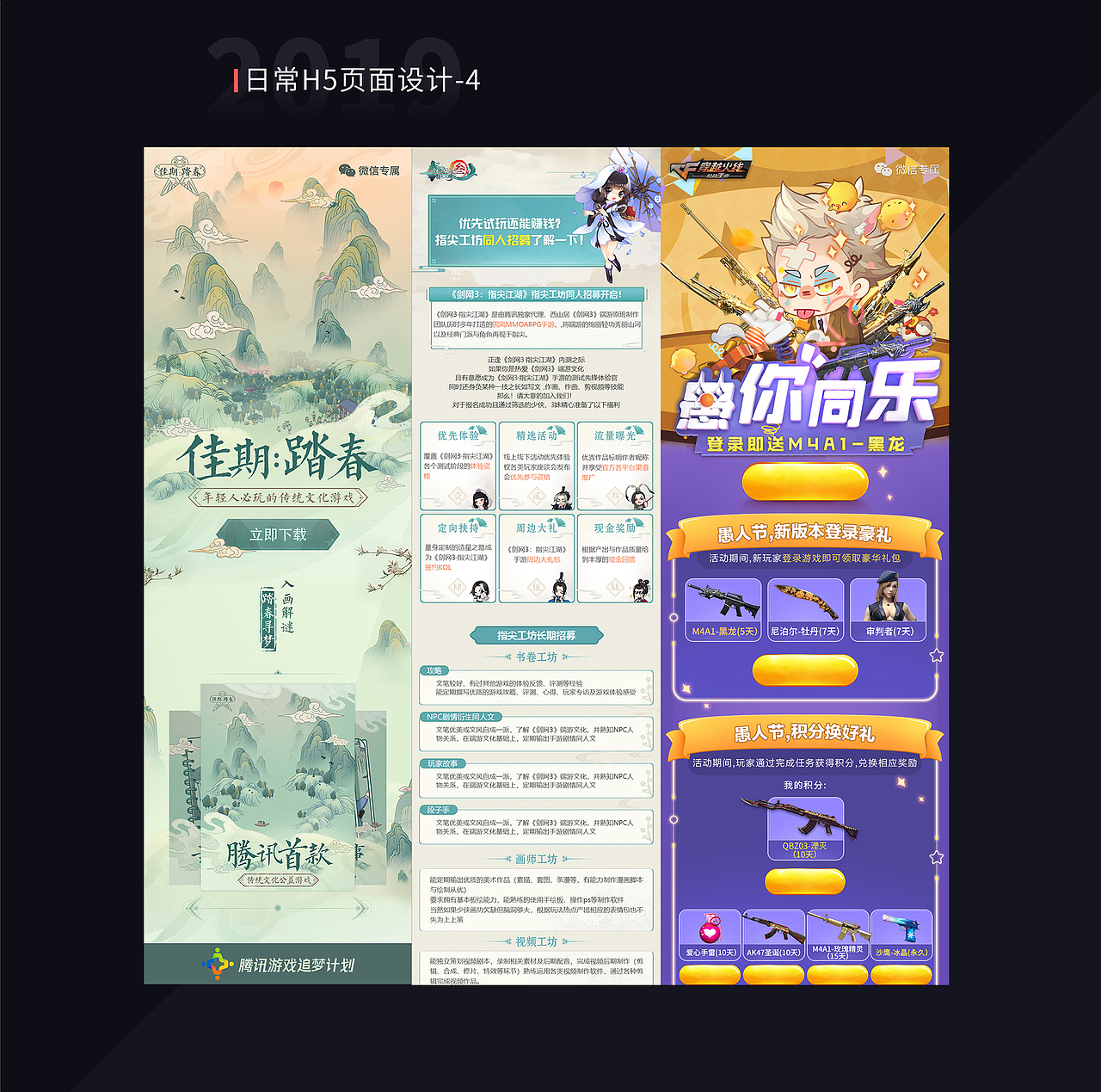 个人作品（图ZMTU5MzcwMjMy） - 其他 - 站酷设计师画GUE原创素材 - 站酷ZCOOL