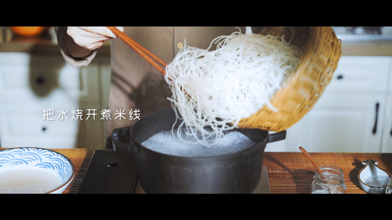 羊肉米线 | 美食短片 味蕾时光（图ZMTg3MTEwNDcy） - 短片 - 站酷设计师小蓝叔原创素材 - 站酷ZCOOL