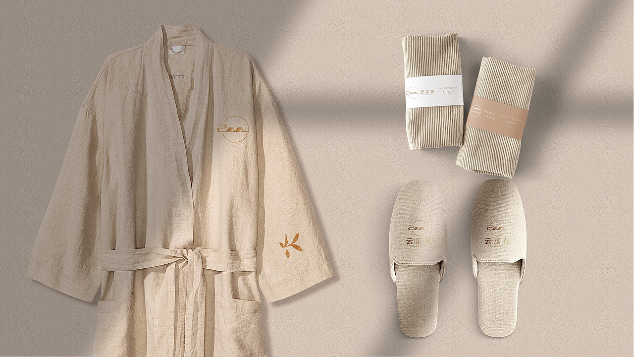 民宿品牌题案 云巫苑