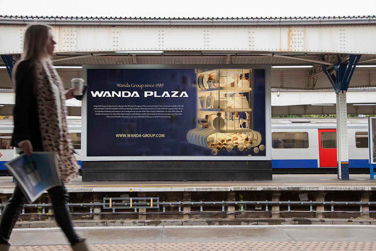 WANDA PLAZA