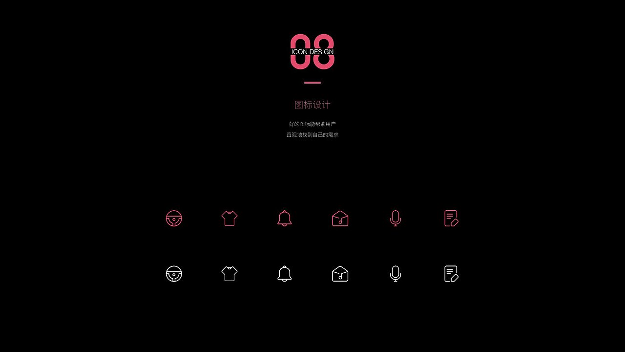 YOYO音乐（图ZMTIwNDUwMzAw） - APP界面 - 站酷设计师林雨莹原创素材 - 站酷ZCOOL