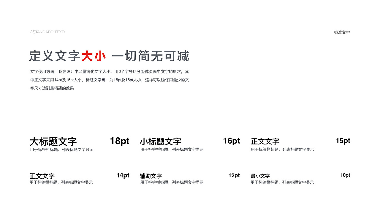 田晓燕作品集