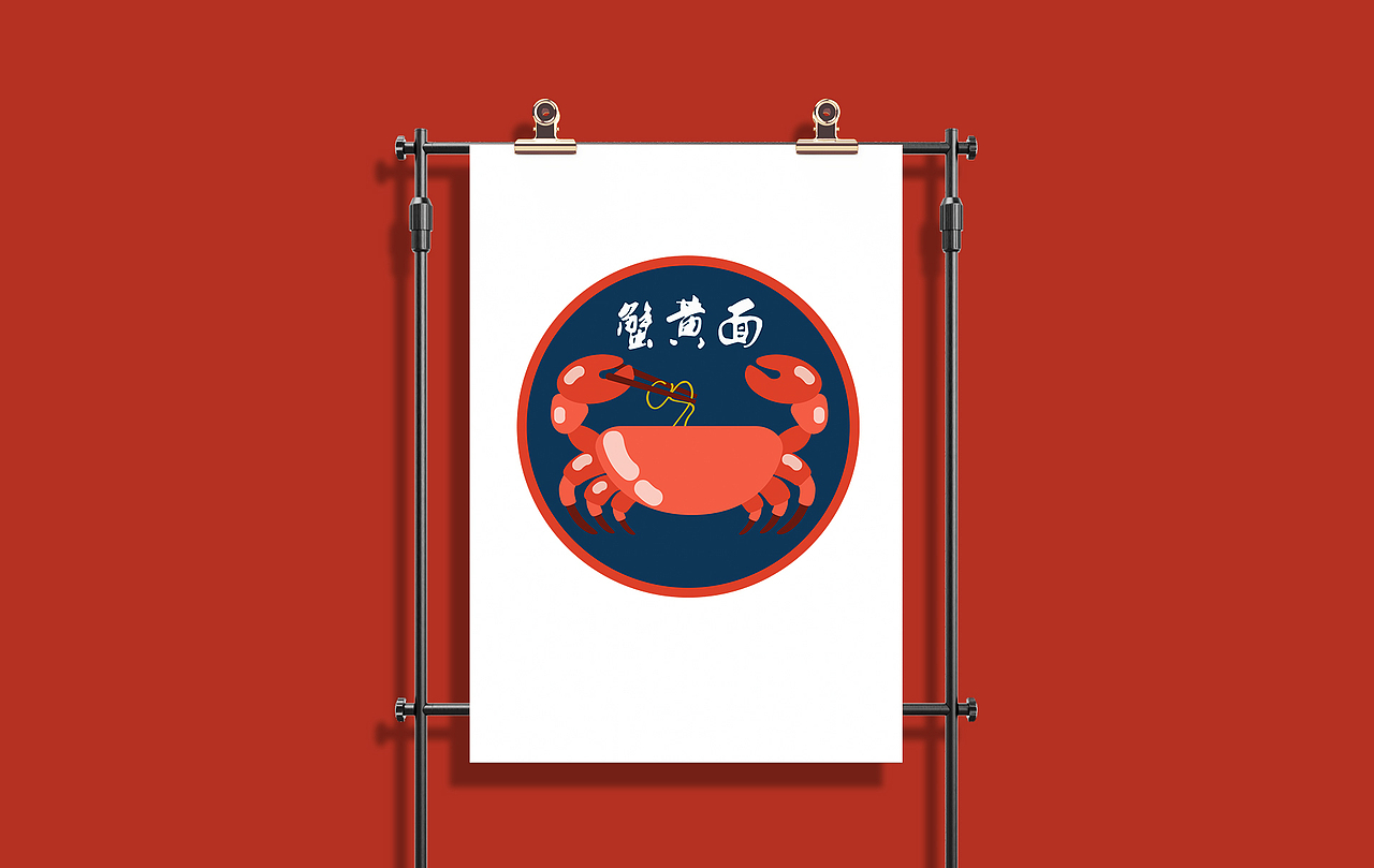 蟹黄面LOGO
