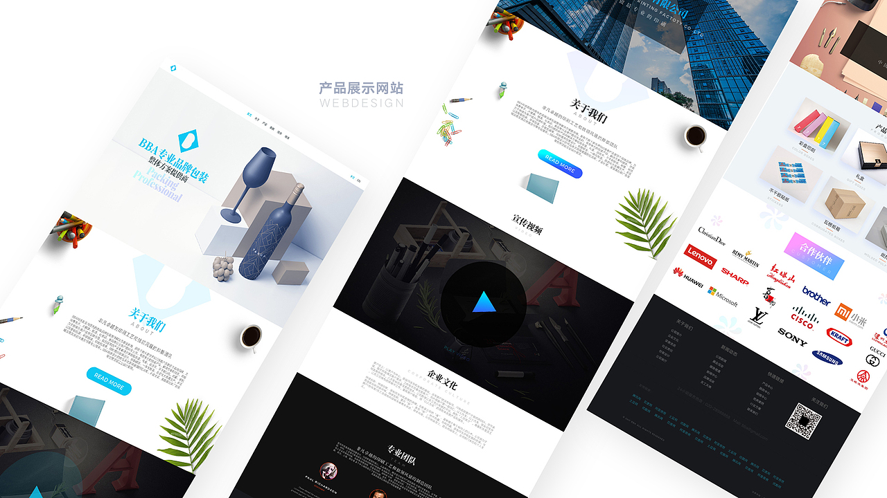 作品集（图ZMjE0MzUwMzgw） - 文案/策划 - 站酷设计师Y1cHen原创素材 - 站酷ZCOOL