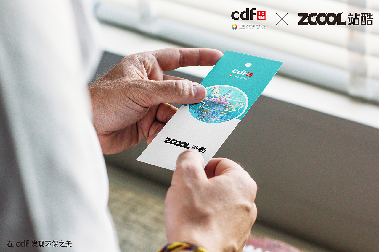 在cdf发现环保之美 —— 【鲸落】（图ZMjc4ODgzMzI4） - 海报 - 站酷设计师野三椒原创素材 - 站酷ZCOOL