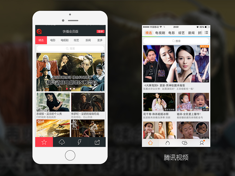 【APP】我们都欠它一个会员(723更新)(图ZMzA1NzY5MjA=) - APP界面 - 站酷设计师紫电闪雷鸣原创素材 - 站酷ZCOOL