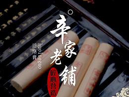 详情页