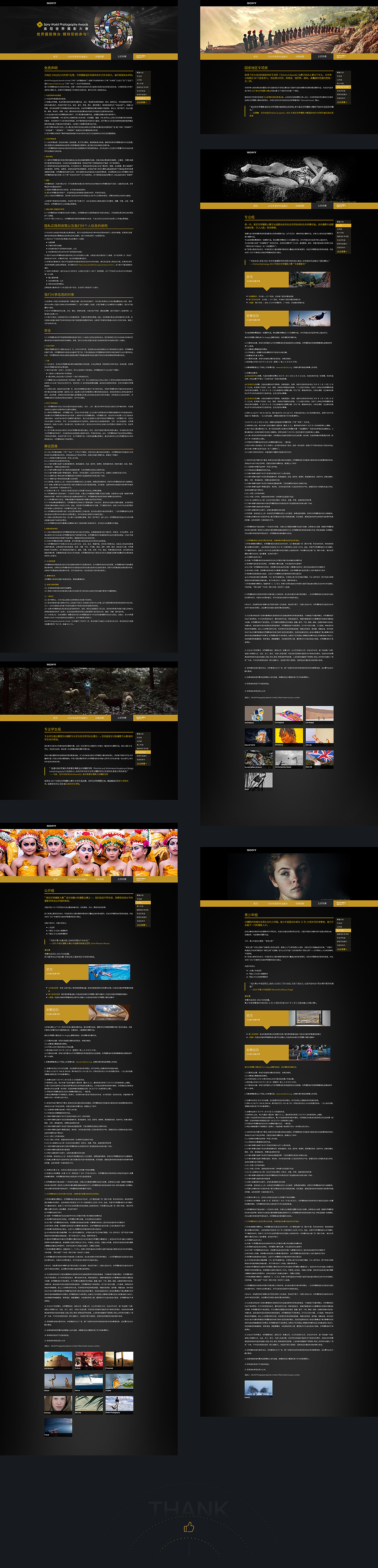 GUI作品集（图ZMTExMTQxODcy） - 其他UI - 站酷设计师Daniel_蛋挞酥原创素材 - 站酷ZCOOL