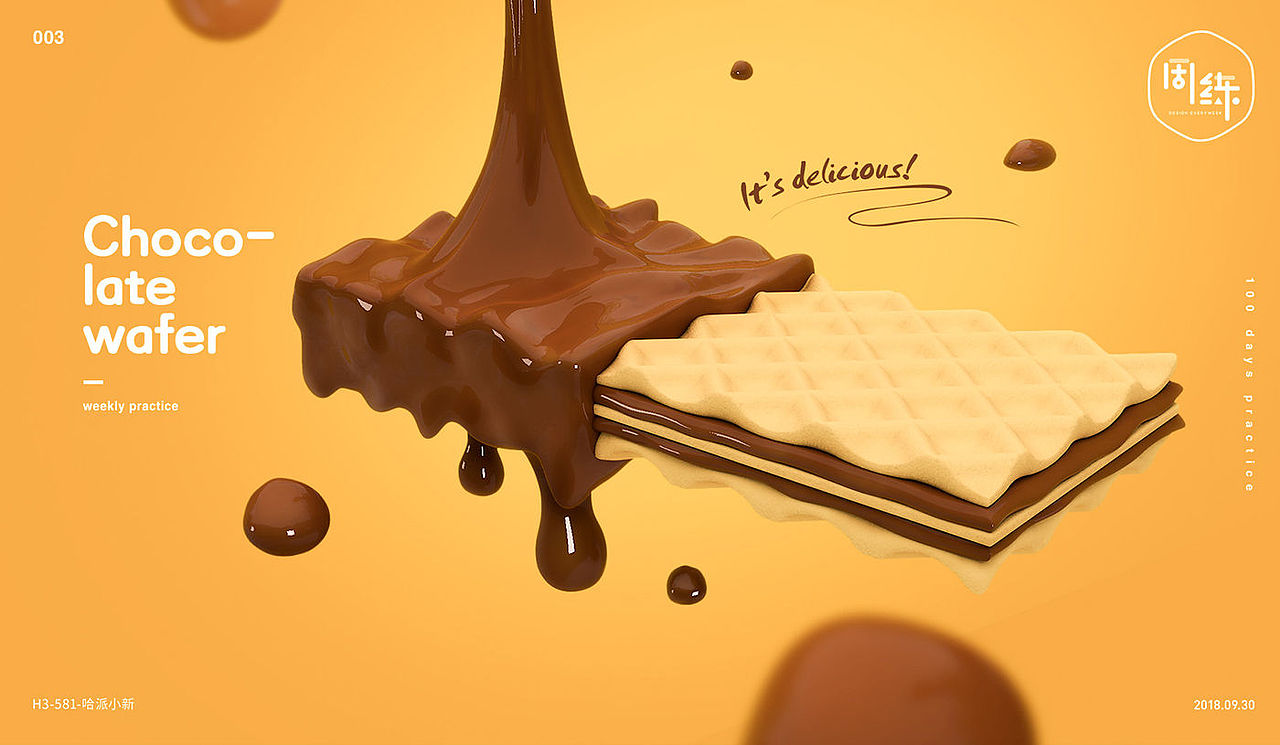 一周一练第六季第三周：C4D巧克力效果（图ZMTMxNTU1OTU2） - 人物/生物 - 站酷设计师一周一练原创素材 - 站酷ZCOOL