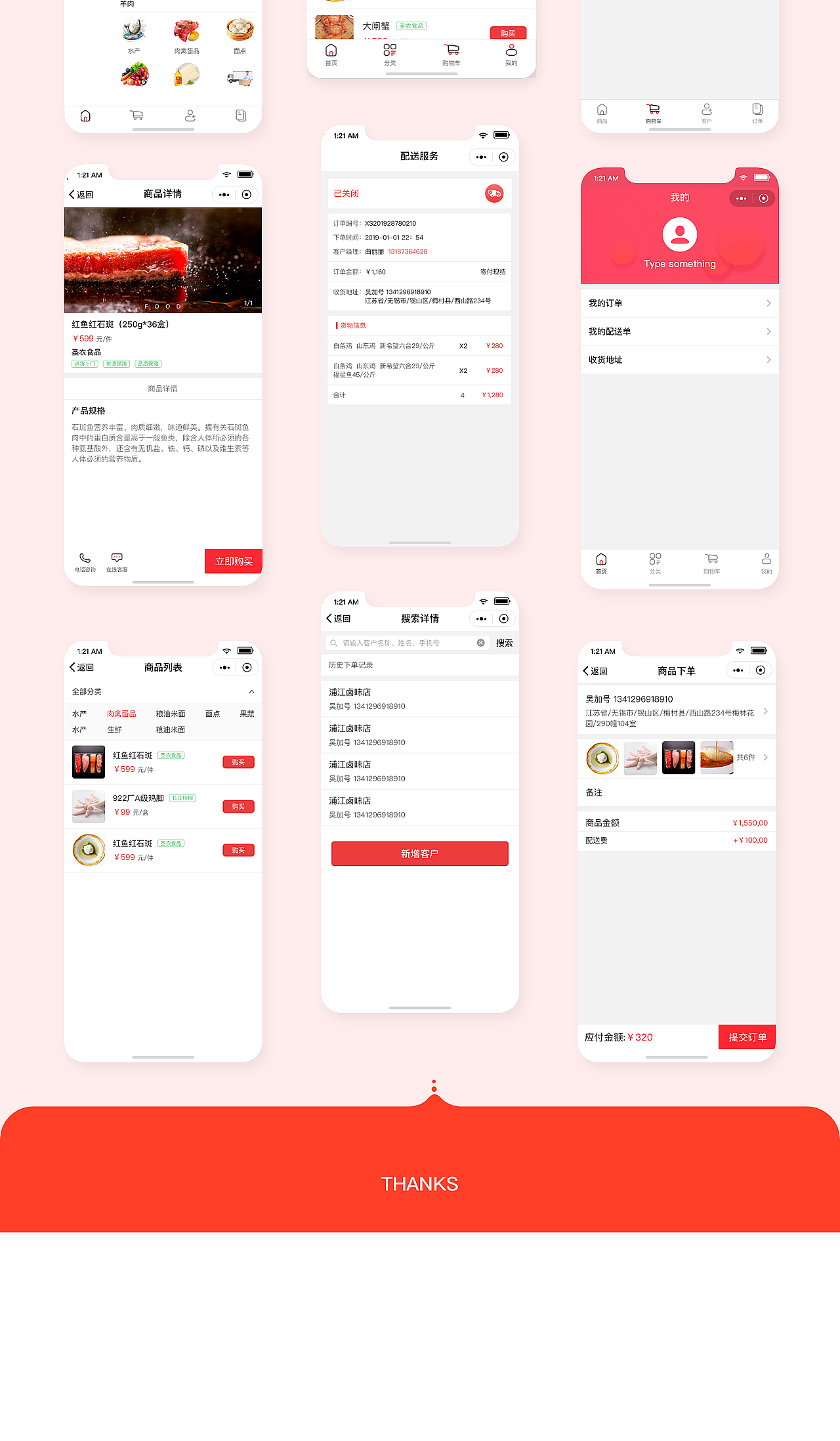 项目整理（图ZMTk2NjU4Njk2） - APP界面 - 站酷设计师movesky原创素材 - 站酷ZCOOL