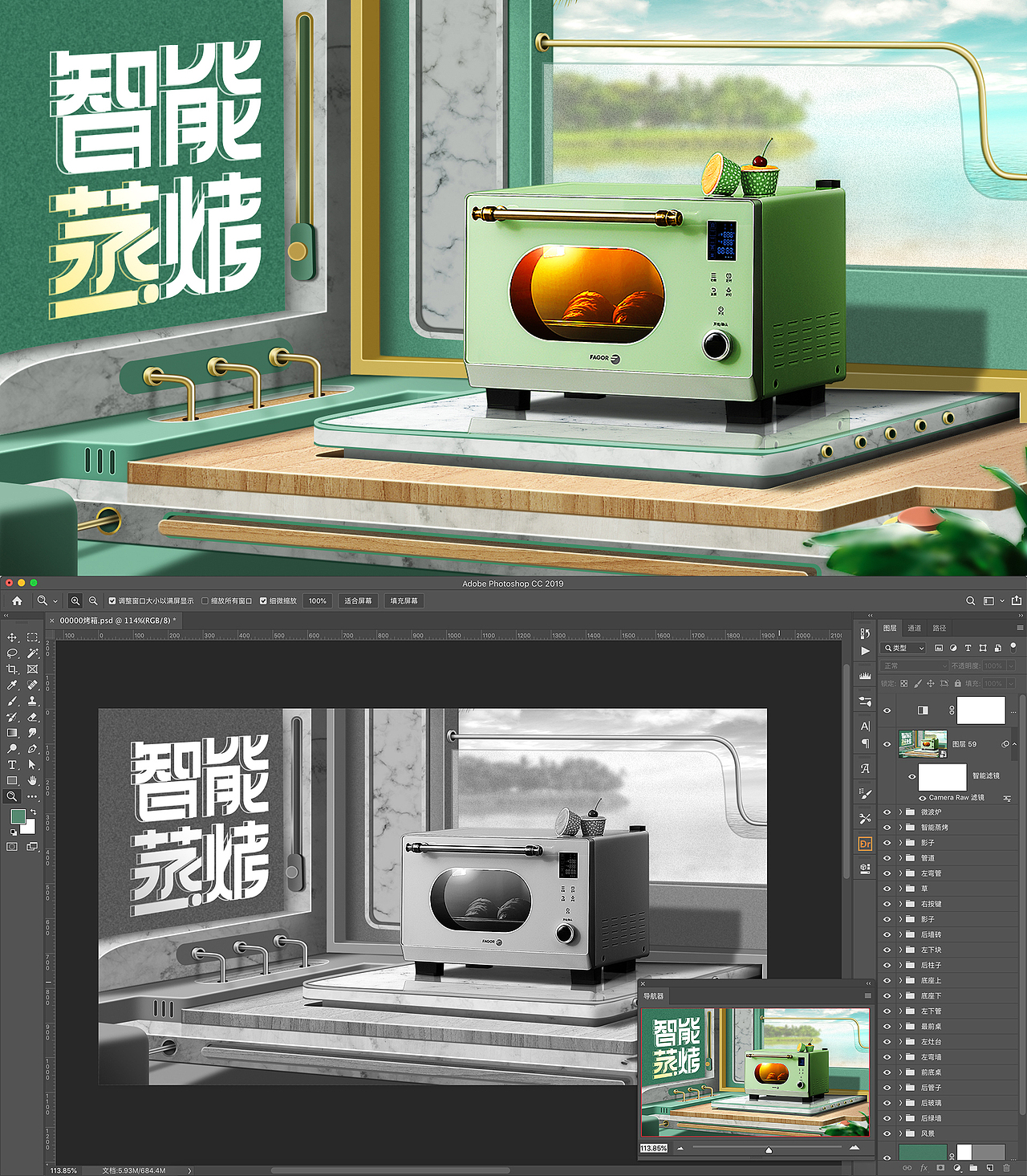 合成练习作品整理