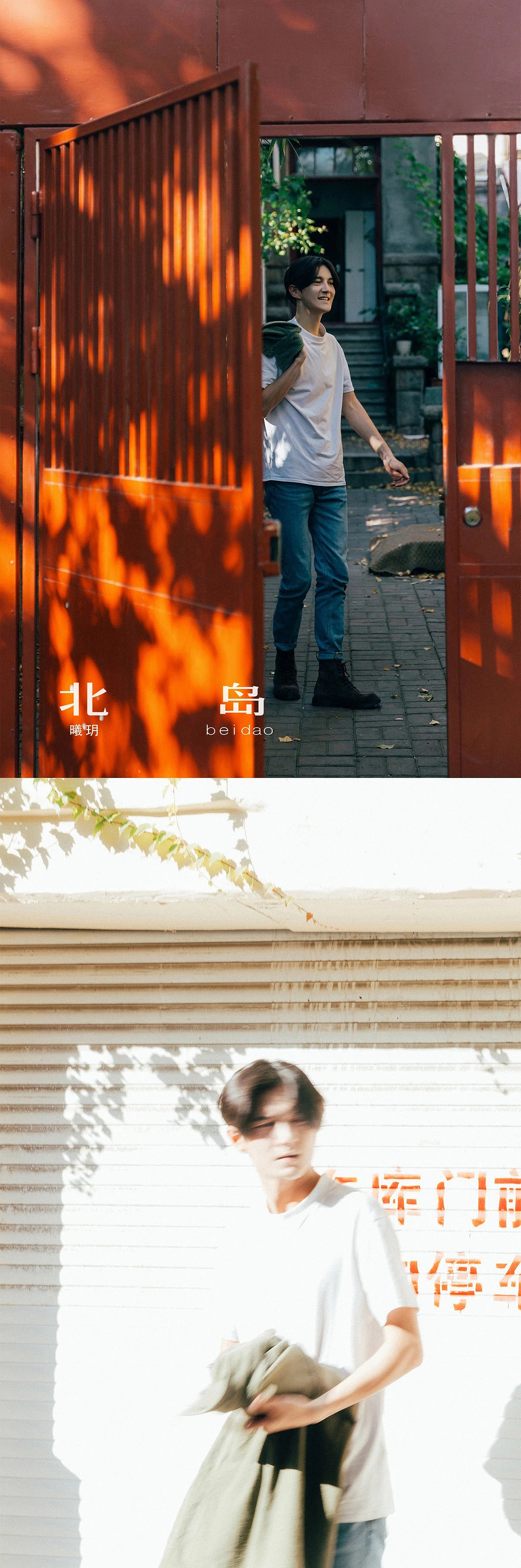 忘记时间的旅行