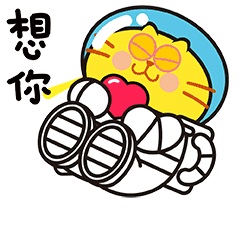【蛋黄猫19太空篇】上架（图ZMjE5MzI2Nzky） - 网络表情 - 站酷设计师李纬一原创素材 - 站酷ZCOOL