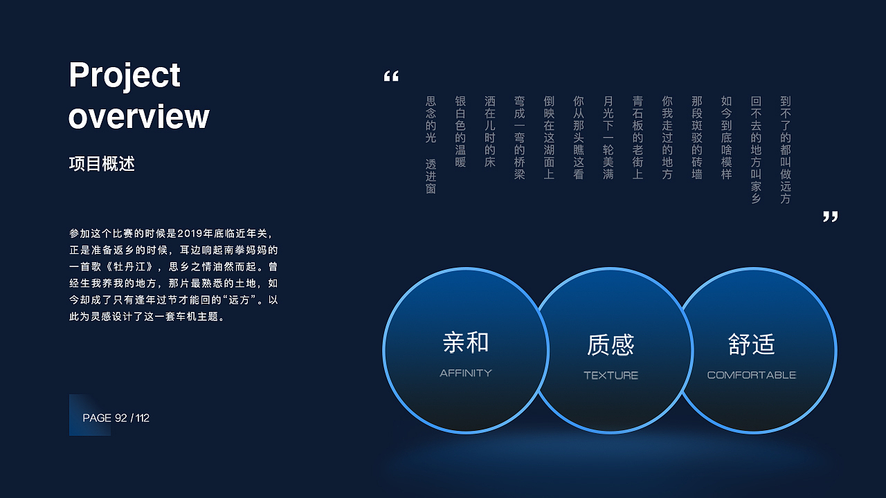 2021作品整理(下篇)—— 网页端、主题类、视觉类