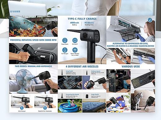 亚马逊 -- 手持吹尘器