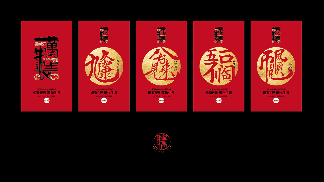 万物生长（图ZMTAxOTIwNjQ4） - 图案 - 站酷设计师贺老柒原创素材 - 站酷ZCOOL