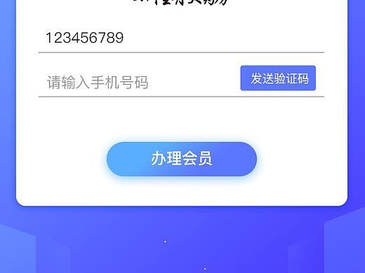 UI