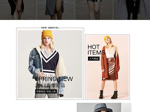 衣服网站