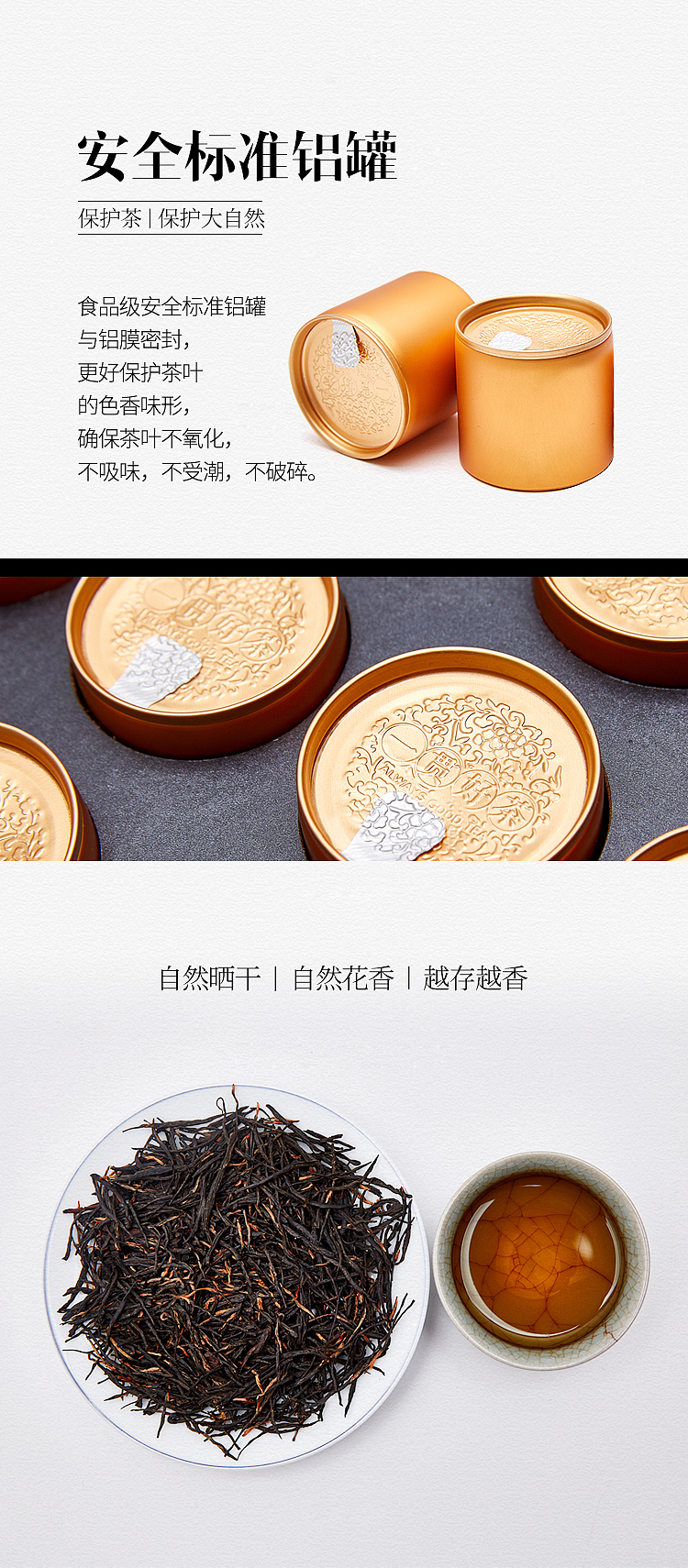 茶叶-小罐茶（图ZMTg4MTc3Nzg4） - 电商 - 站酷设计师SIHUI1986原创素材 - 站酷ZCOOL