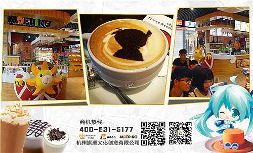 有种智慧叫加盟77动漫 有种魄力叫“双剑合璧”