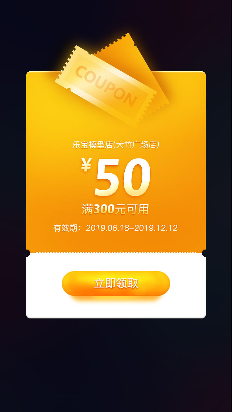 【ui彈窗】練習(xí)（圖ZMjA0MzQwNDQw） - APP界面 - 站酷設(shè)計(jì)師luui886原創(chuàng)素材 - 站酷ZCOOL