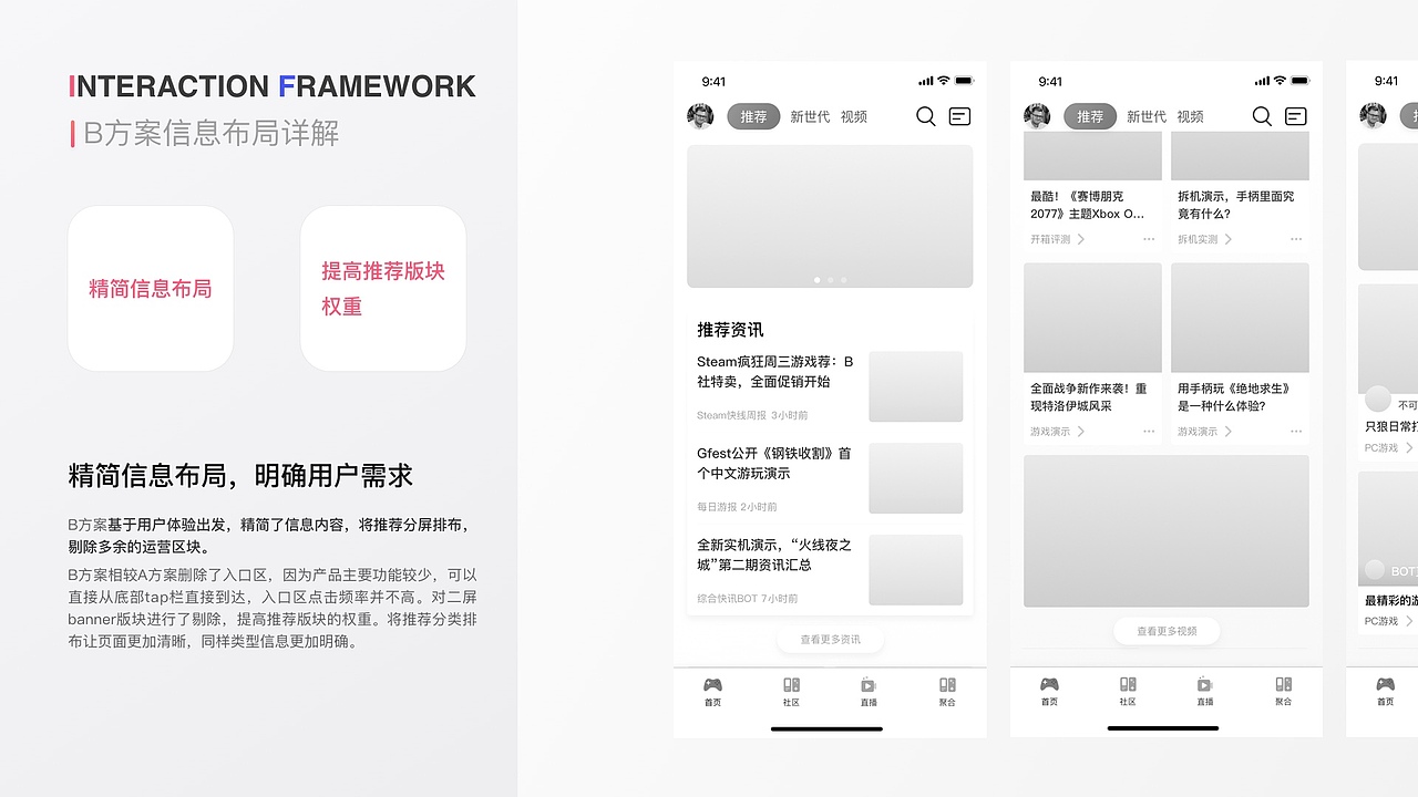 2019-2020项目合集整理（图ZMjMzNDY3MDcy） - APP界面 - 站酷设计师月隐双溪QAQ原创素材 - 站酷ZCOOL