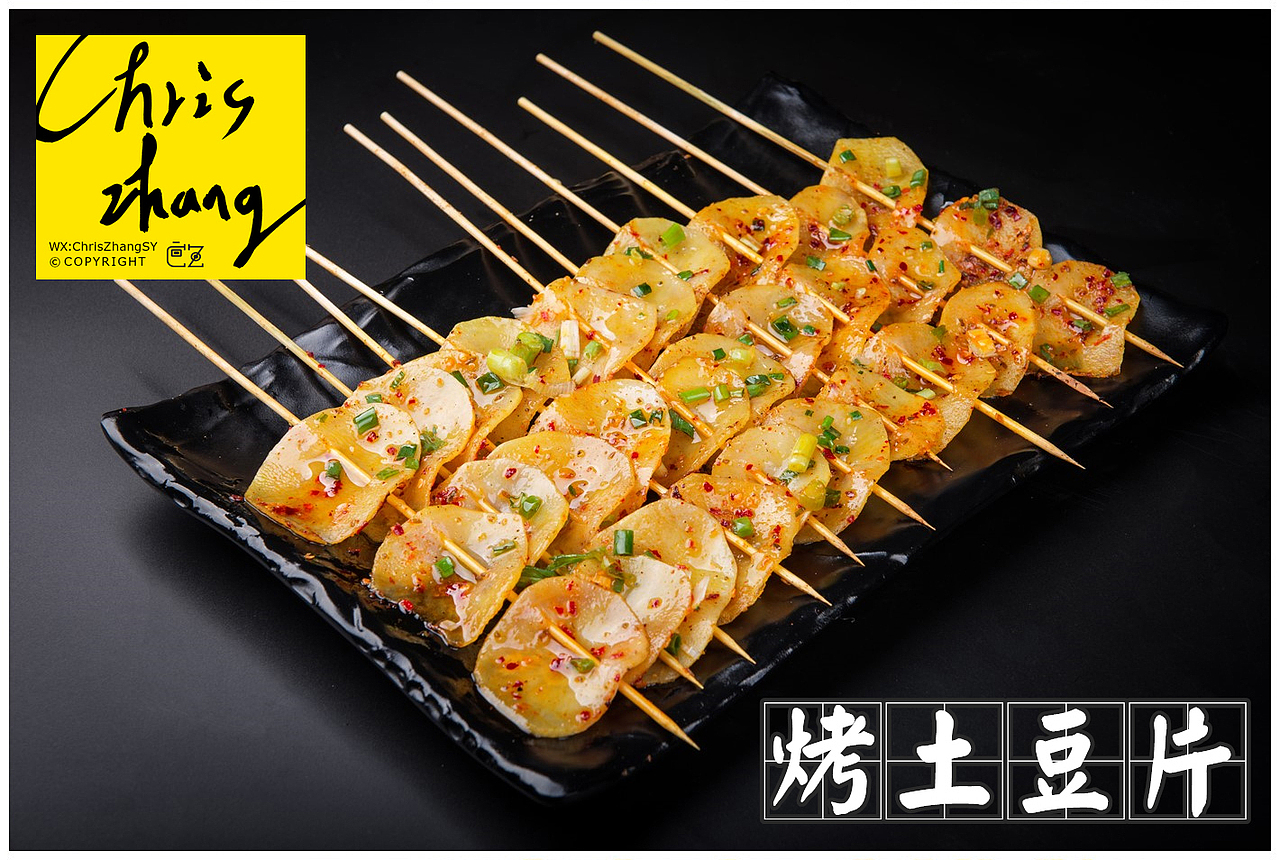 长沙美食烧烤拍摄,烤鸡爪、烤牛肉、烤牛油、烤生蚝