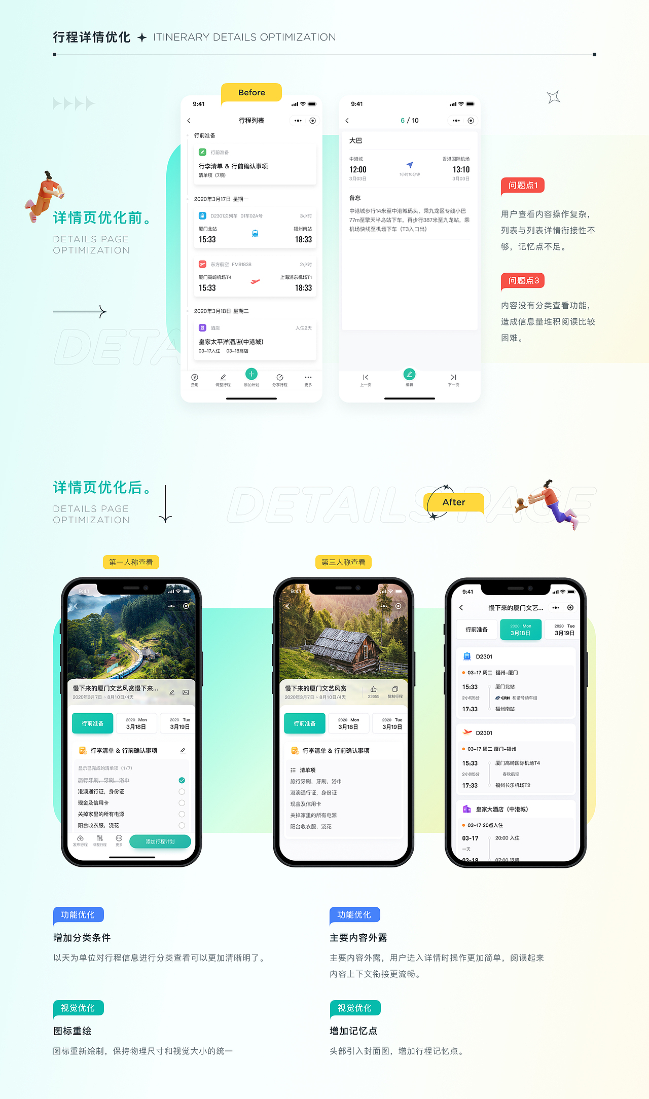 2021个人作品集（图ZMjc0MTA4NjIw） - APP界面 - 站酷设计师lylsp原创素材 - 站酷ZCOOL