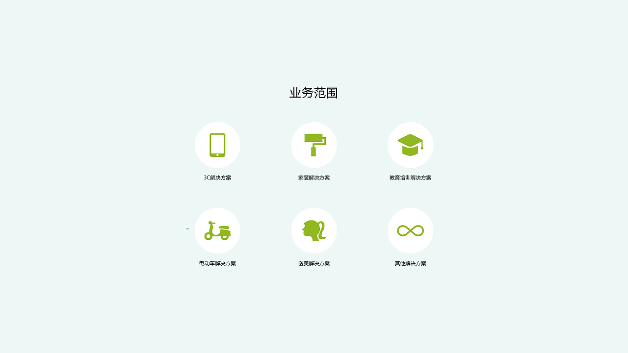 青檸分付的網(wǎng)頁創(chuàng)作（圖ZMTQ5NzQ2NTA0） - 其他網(wǎng)頁 - 站酷設(shè)計師隱形小美工原創(chuàng)素材 - 站酷ZCOOL