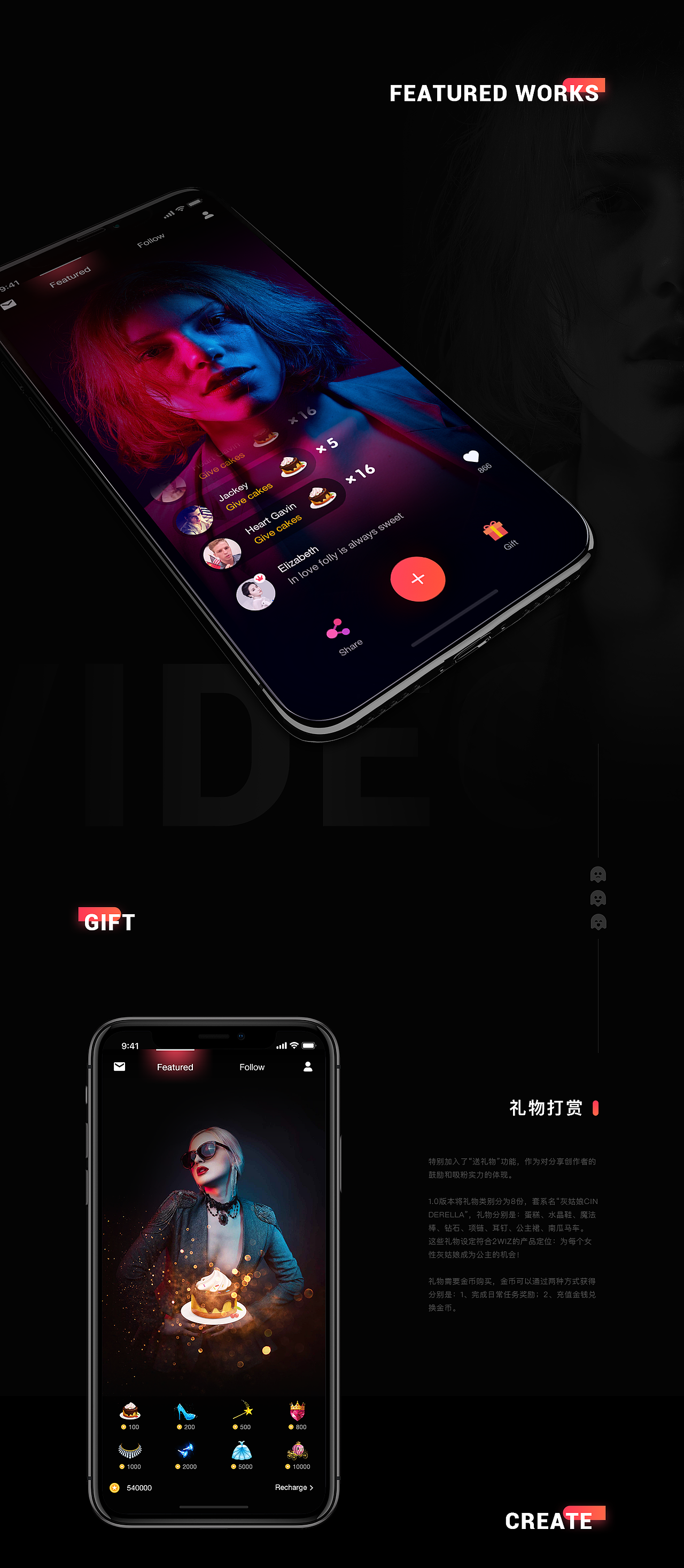 【APP】2wiz短视频（图ZMTYyNjcxOTA0） - APP界面 - 站酷设计师居旭东原创素材 - 站酷ZCOOL