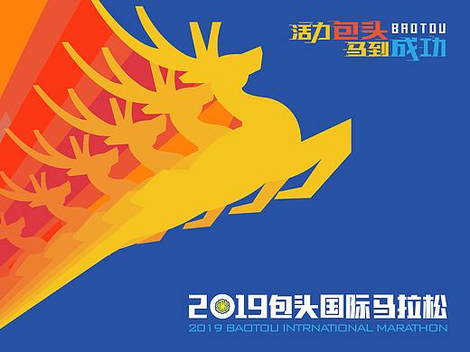 2019包头国际马拉松提案设计稿