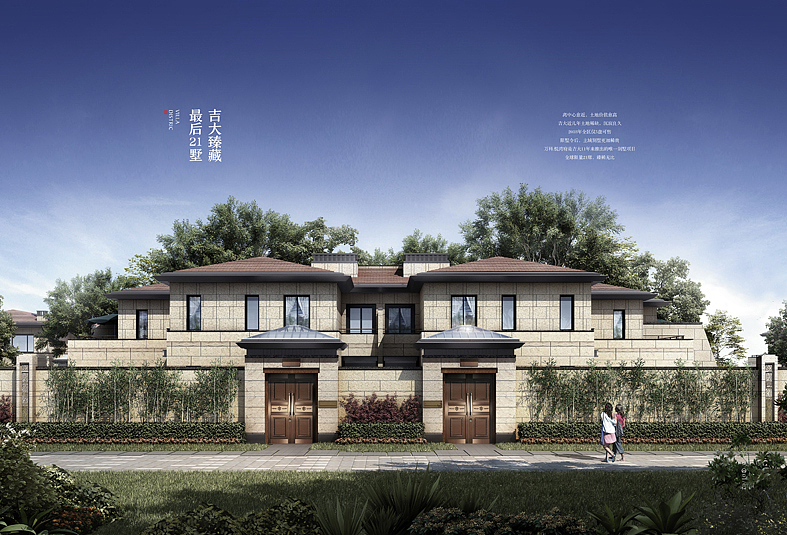 万科悦湾府 楼书规划设计——后来者创意