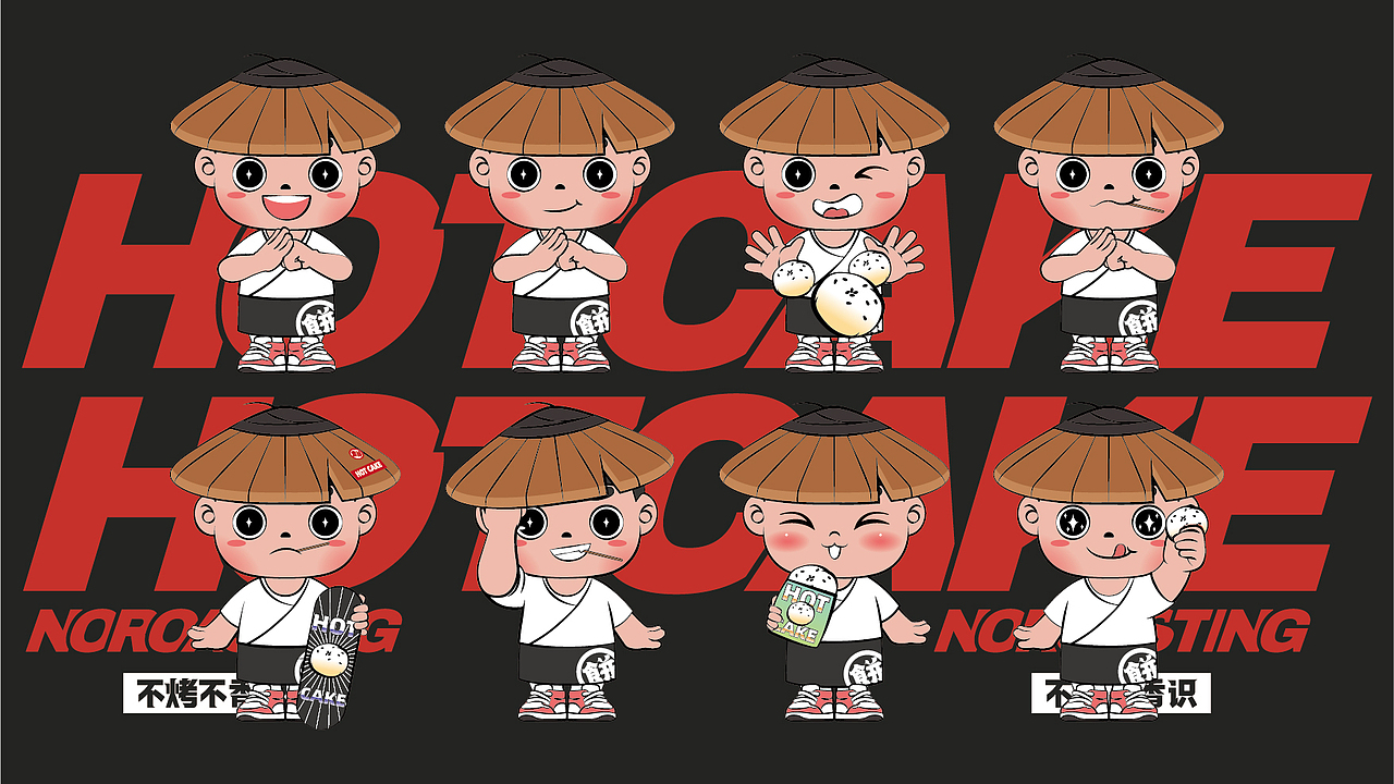 爬山街烤饼丨不烤不香识