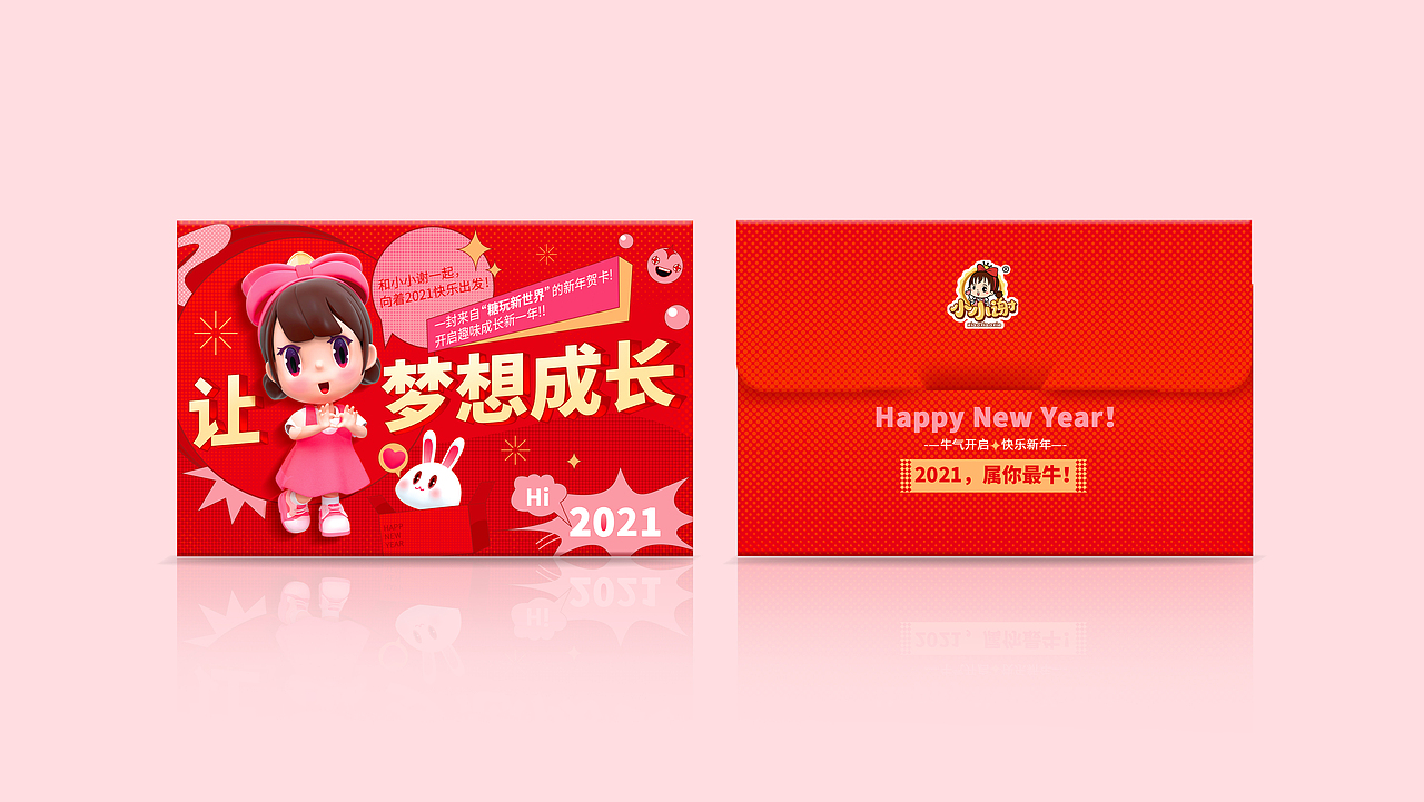 小小谢（图ZMjY1MzQ5Mjk2） - 品牌 - 站酷设计师大力士圆原创素材 - 站酷ZCOOL