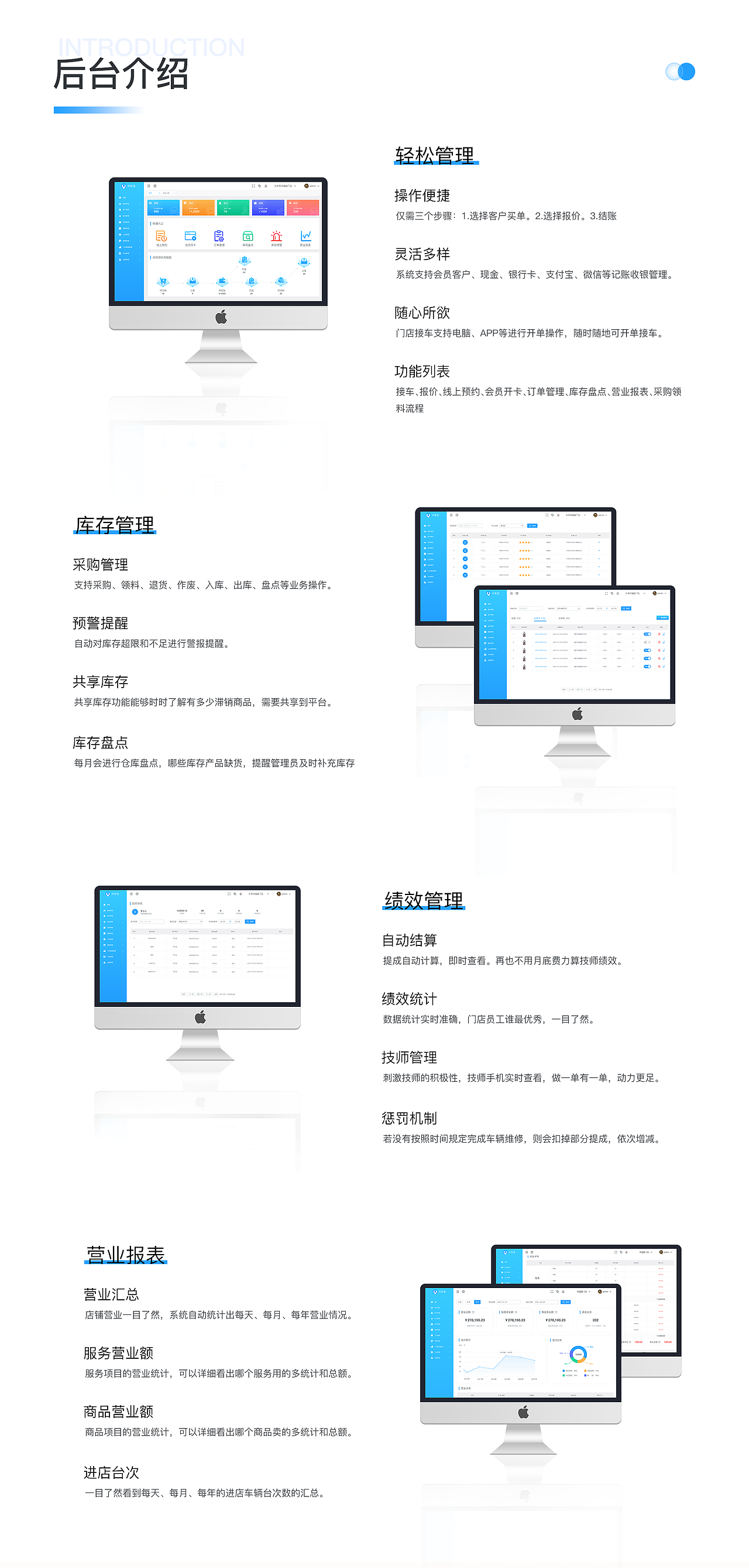 汽车APP+后台（图ZMjcwNTEyMDQ4） - APP界面 - 站酷设计师小白萍萍原创素材 - 站酷ZCOOL