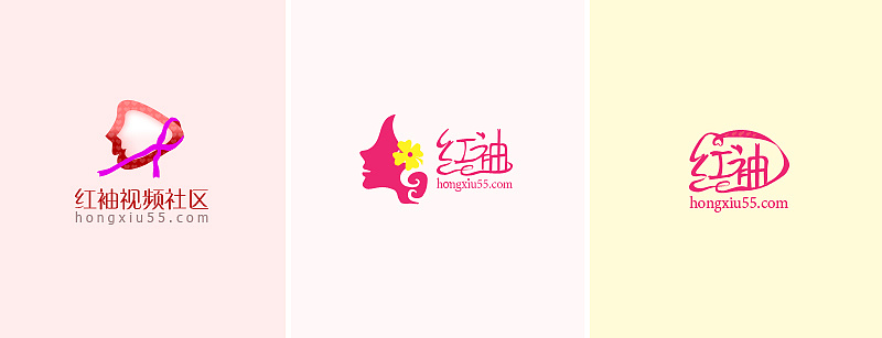 红袖logo设计三版