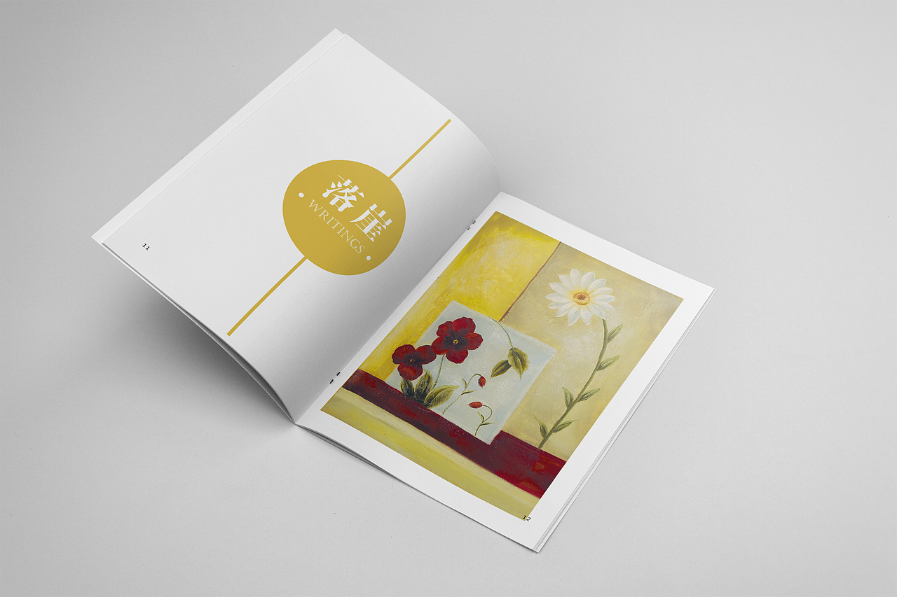 简约文艺杂志设计