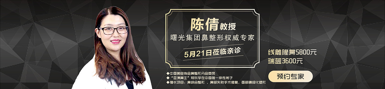 医疗美容（平面篇2）（图ZOTU4NDQwNzY=） - 海报 - 站酷设计师肚脐君原创素材 - 站酷ZCOOL
