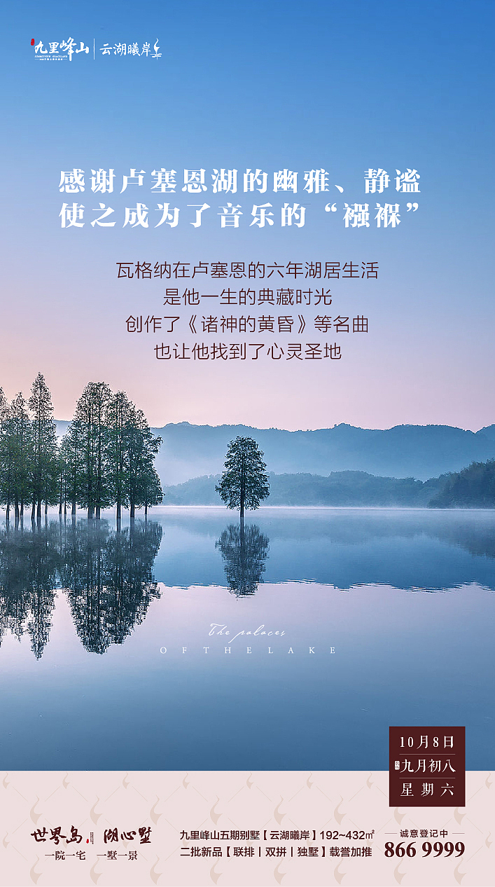 手机海报版式（图ZMTIwNDYxMDg0） - 海报 - 站酷设计师皇桃o原创素材 - 站酷ZCOOL