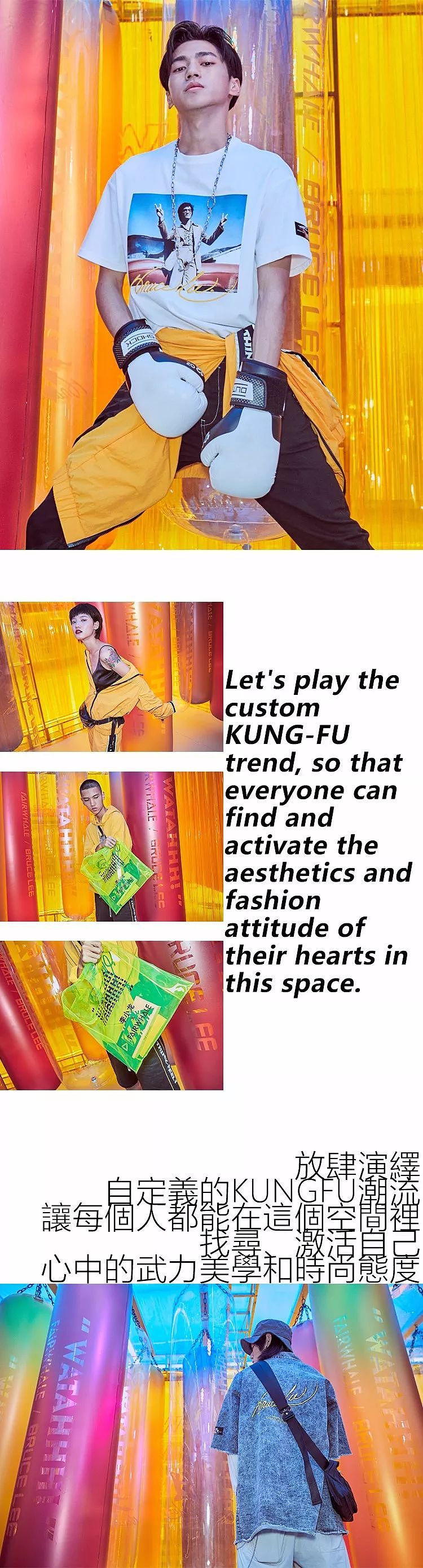 时装排版 微信长图文设计 4.0