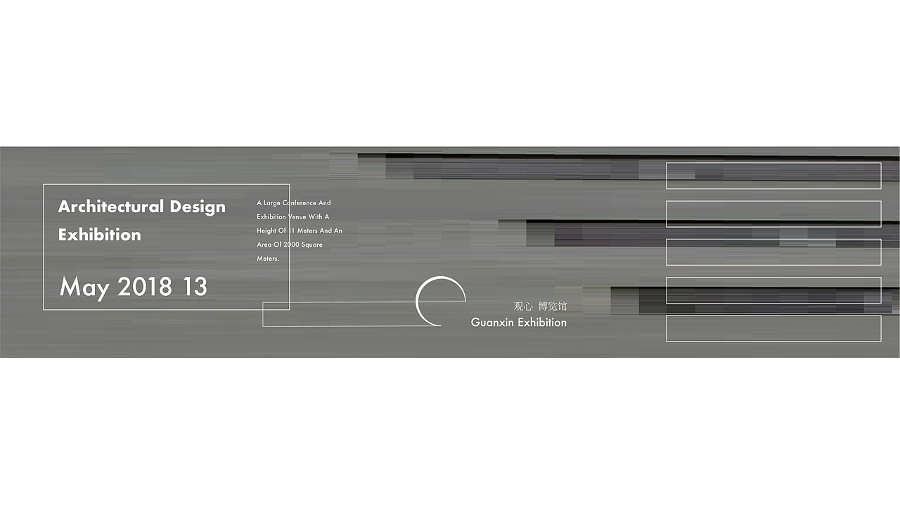 文旅小镇品牌视觉设计及子品牌视觉设计